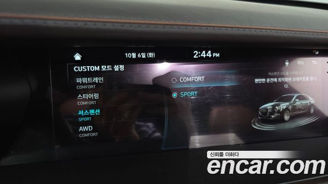 Genesis G90 3.3 T AWD Premium 2019 — фото 28