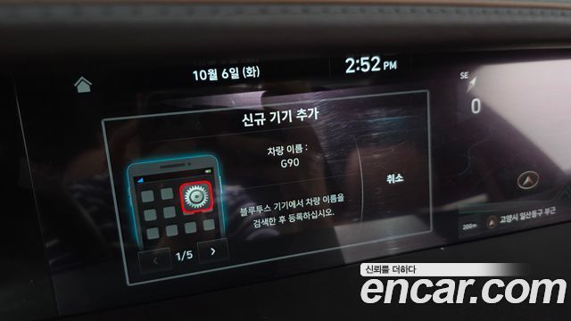Genesis G90 3.3 T AWD Premium 2019 — фото 29