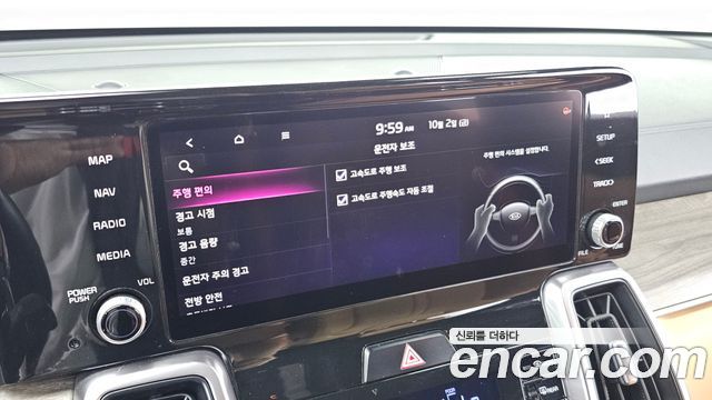 Kia Sorento (IV) Diesel 2.2 2WD Prestige 2021 — фото 28