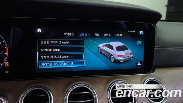 Mercedes-Benz E-Class (W213) E250 Exclusive 2021 — фото 16