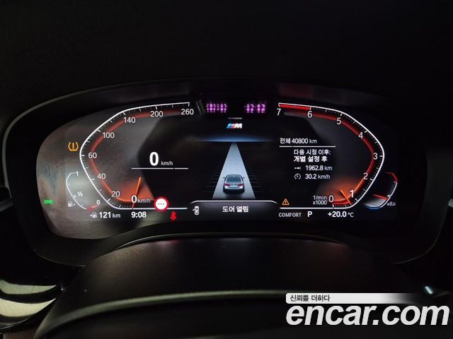 BMW 5 Series (G30) 530i M Sport Package 2023 — фото 6