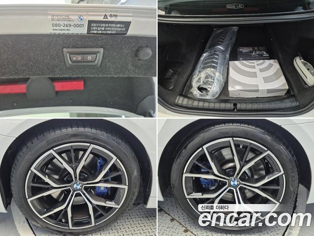 BMW 5 Series (G30) 530i M Sport Package 2023 — фото 23