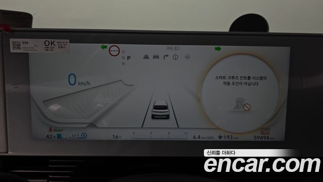 Hyundai Ioniq 5 Long range Exclusive 2022 — фото 8