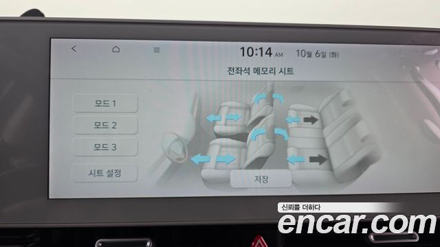 Hyundai Ioniq 5 Long range Exclusive 2022 — фото 16