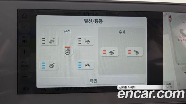 Hyundai Ioniq 5 Long range Exclusive 2022 — фото 17