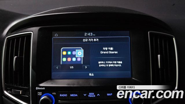 Hyundai Grand Starex 4WD Wagon 12-Seater Smart 2019 — фото 29