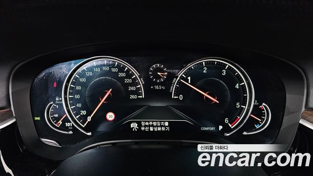 BMW 5 Series (G30) 520d M Sport Package Plus 2017 — фото 8