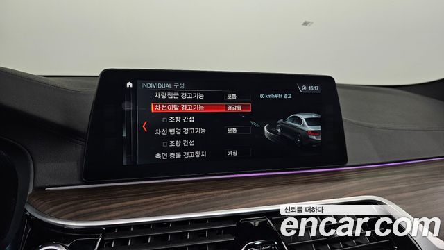 BMW 5 Series (G30) 520d M Sport Package Plus 2017 — фото 17