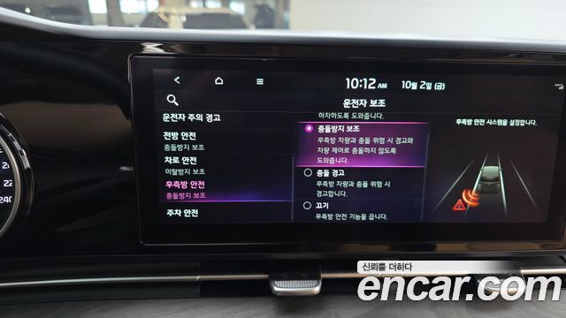 Kia Carnival (IV) Diesel 9-Seater Noblesse 2023 — фото 16