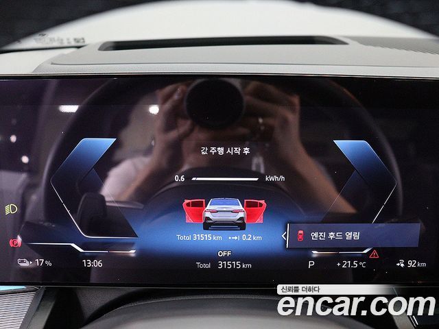 BMW i5 (G60) eDrive 40 M Sport 2024 — фото 6