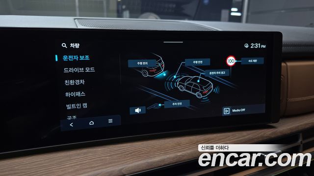 Hyundai Santa Fe (MX5) HEV 1.6 2WD Calligraphy 2025 — фото 15