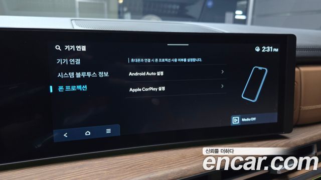 Hyundai Santa Fe (MX5) HEV 1.6 2WD Calligraphy 2025 — фото 16