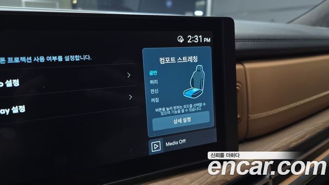 Hyundai Santa Fe (MX5) HEV 1.6 2WD Calligraphy 2025 — фото 17