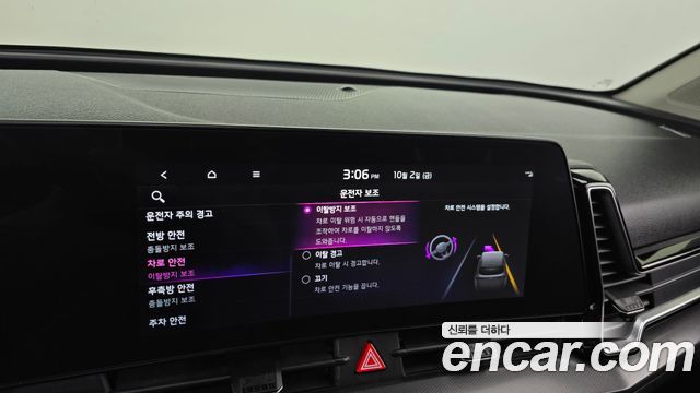 Kia Sportage (V) Gasoline 1.6 Turbo 2WD Nobleless 2022 — фото 32
