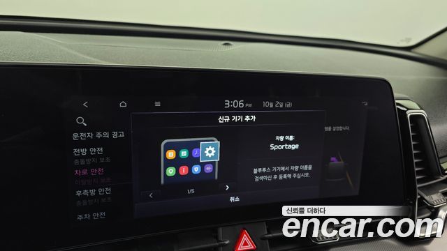 Kia Sportage (V) Gasoline 1.6 Turbo 2WD Nobleless 2022 — фото 33
