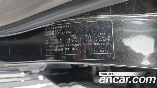 KG Mobility (SsangYong) Korando Turismo 4WD RX 11-seater 2016 — фото 32