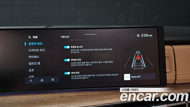 Hyundai Santa Fe (MX5) Gasoline 2.5T 2WD Prestige 2024 — фото 16