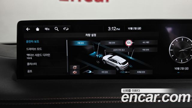 Genesis GV70 2.5T Gasoline AWD 2023 — фото 29