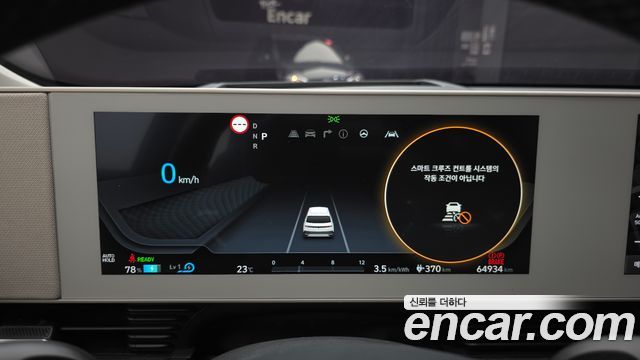 Hyundai Ioniq 5 Long range Prestige 2024 — фото 8
