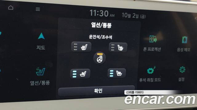 Hyundai Ioniq 5 Long range Prestige 2024 — фото 35