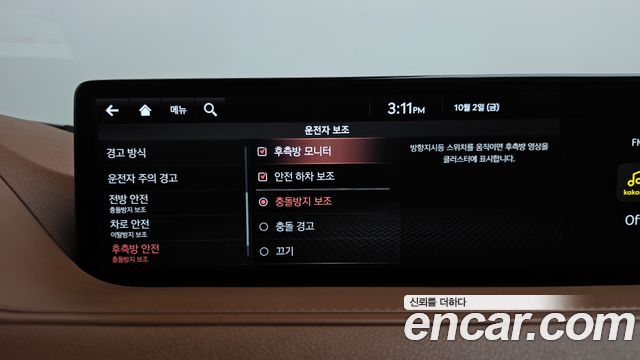Genesis G80 (RG3) Gasoline 2.5 Turbo AWD 2024 — фото 29