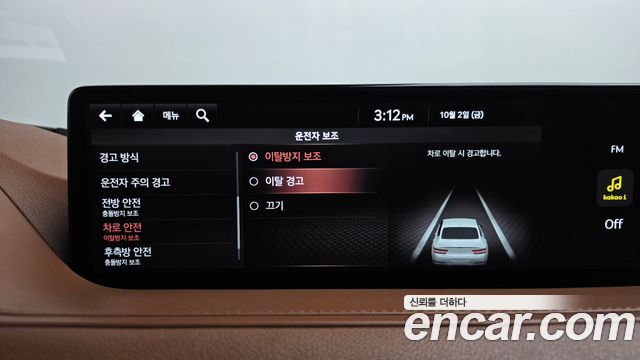 Genesis G80 (RG3) Gasoline 2.5 Turbo AWD 2024 — фото 31