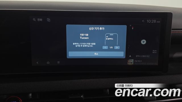 Hyundai Tucson (NX4) Gasoline 1.6 Turbo 2WD N Line Premium 2024 — фото 41
