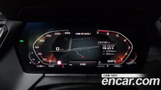 BMW 2 Series Gran Coupe (F44) M235i xDrive 2022 — фото 8