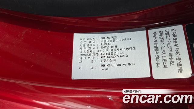 BMW 2 Series Gran Coupe (F44) M235i xDrive 2022 — фото 34