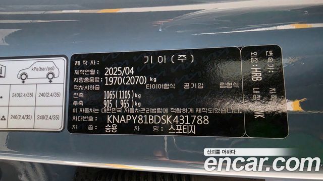 Kia Sportage (V) Gasoline 1.6 Turbo 4WD Noblesse 2025 — фото 6