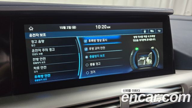 Hyundai Nexo Premium 2020 — фото 15