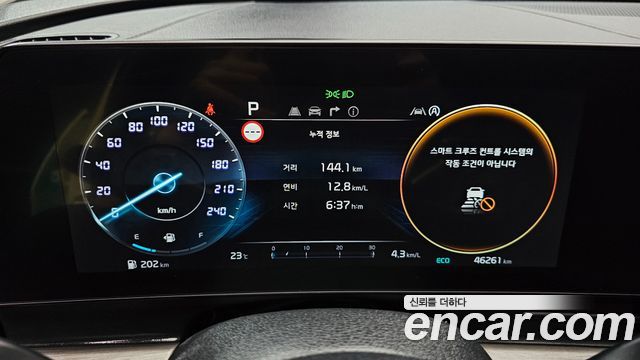 Kia Sportage (V) Gasoline 1.6 Turbo 2WD Signature 2022 — фото 8