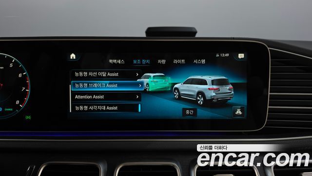 Mercedes-Benz GLS-Class (X167) GLS580 4MATIC 2020 — фото 16