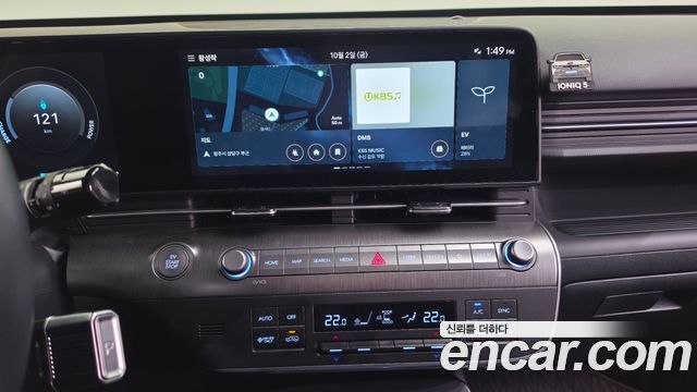 Hyundai Kona Electric (SX2) Long Range Premium 2025 — фото 19