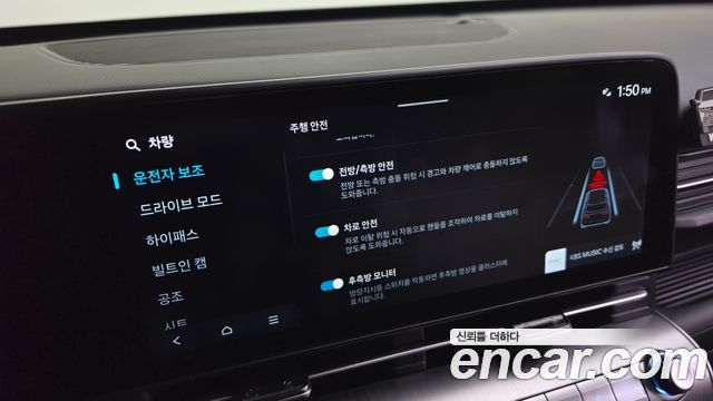 Hyundai Kona Electric (SX2) Long Range Premium 2025 — фото 22