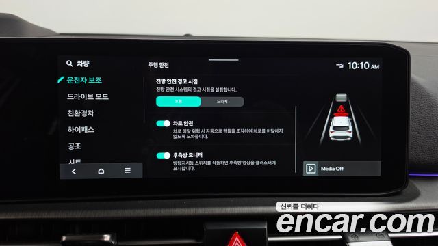 Kia Sportage Hybrid (V) HEV 1.6 2WD Signature X Line 2026 — фото 33