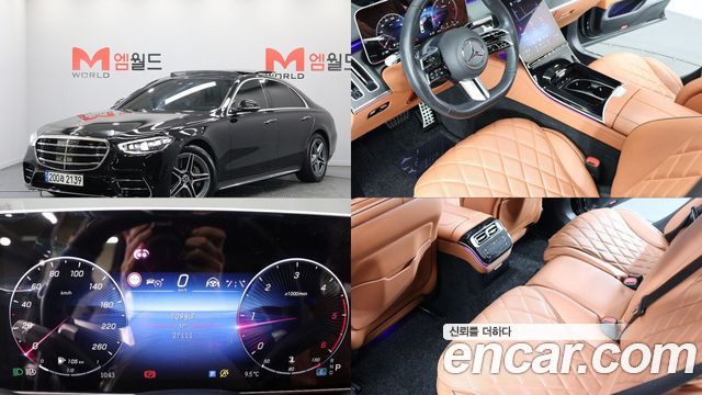 Mercedes-Benz S-Class (W223) S400 d 4MATIC