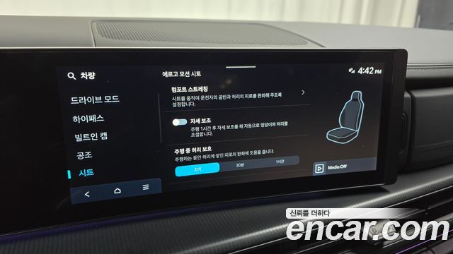 Hyundai Santa Fe (MX5) Gasoline 2.5T 4WD Calligraphy 2024 — фото 15