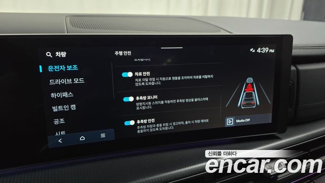 Hyundai Santa Fe (MX5) Gasoline 2.5T 4WD Calligraphy 2024 — фото 16