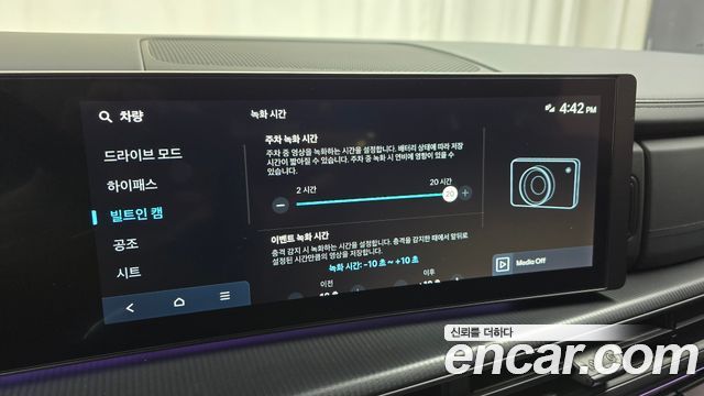 Hyundai Santa Fe (MX5) Gasoline 2.5T 4WD Calligraphy 2024 — фото 17