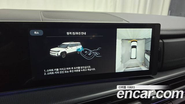 Hyundai Santa Fe (MX5) Gasoline 2.5T 4WD Calligraphy 2024 — фото 18