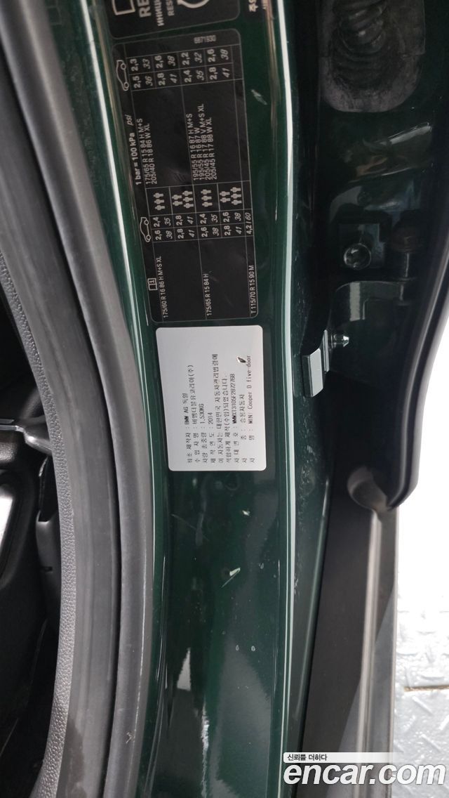 MINI Cooper D 5Door HIGH 3rd 2015 — фото 33