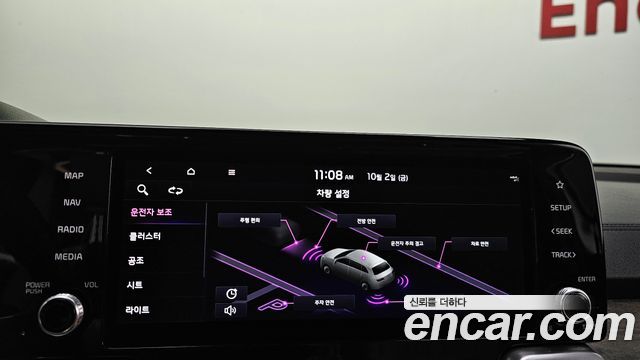 Kia Sorento (IV) Diesel 2.2 2WD Prestige 2022 — фото 31