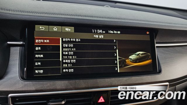 Kia K7 Premier 2.5 GDI Noblesse 2020 — фото 18