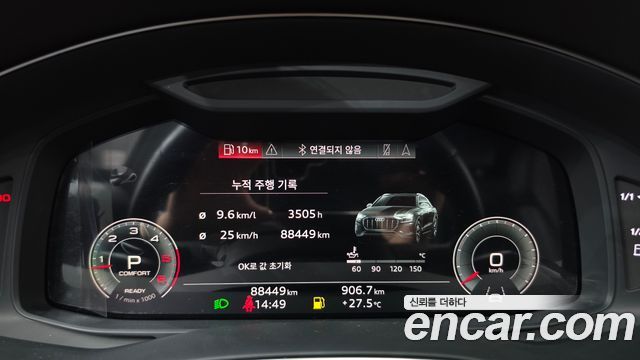 Audi Q8 (4M) 50 TDI Quattro Premium 2021 — фото 8