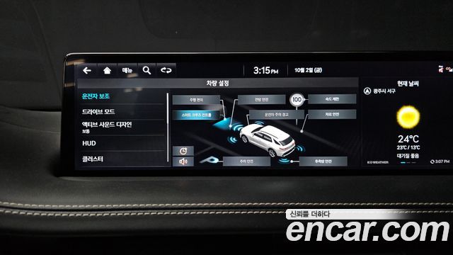 Genesis GV70 2.5T Gasoline AWD 2024 — фото 16