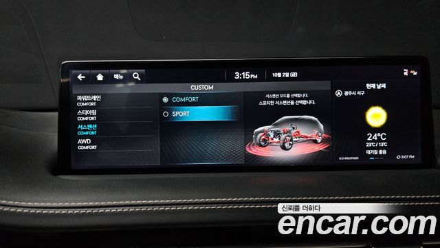 Genesis GV70 2.5T Gasoline AWD 2024 — фото 17