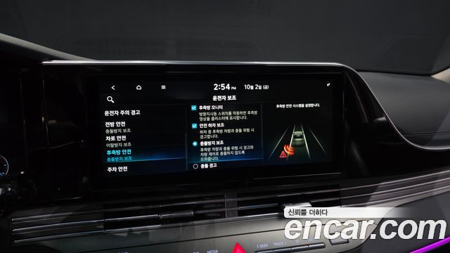 Hyundai Grandeur (IG) 2.5 Exclusice 2020 — фото 16