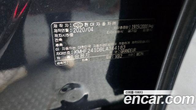 Hyundai Grandeur (IG) 2.5 Exclusice 2020 — фото 29
