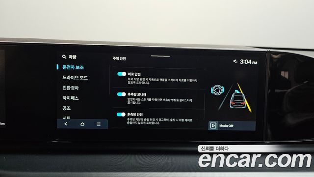 Hyundai Grandeur Hybrid (GN7) Exclusive 2023 — фото 16